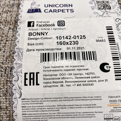 Bonny 10142-0125 OVAL