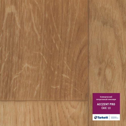 Коммерческий линолеум Acczent Pro - OAK 01